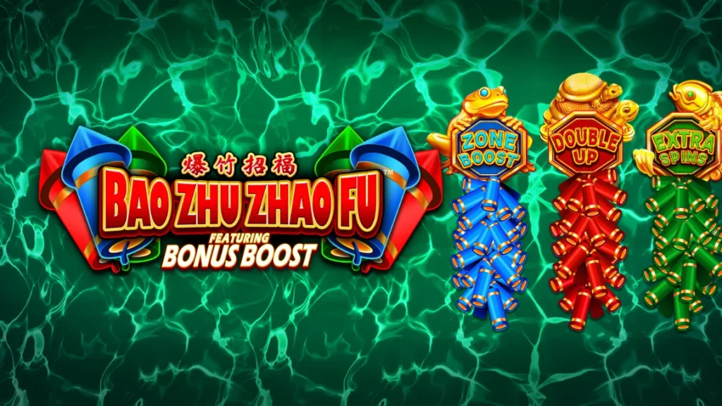 The promotional banner for Bao Zhu Zhao Fu Jade Celebration.